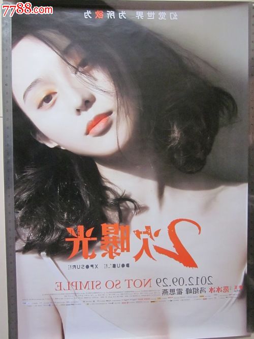 仿制南达科他州身份证